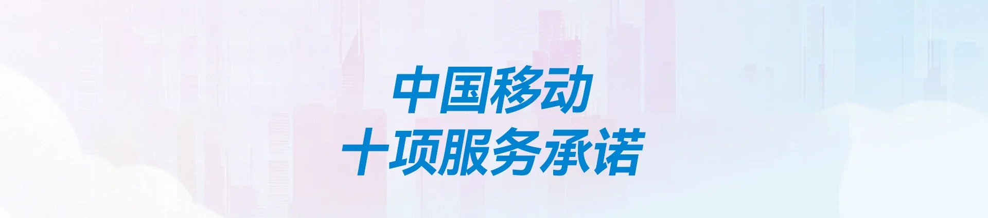 金湖县移动宽带