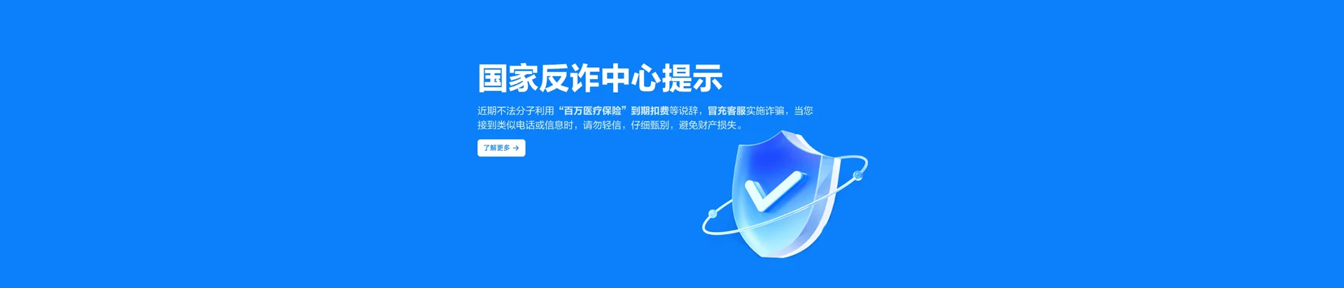 金湖县移动宽带