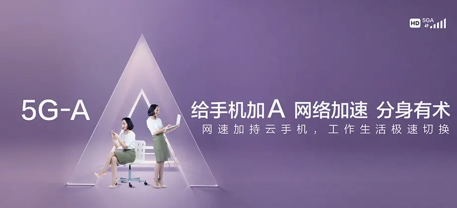 金湖县金湖县银涂镇 移动宽带
