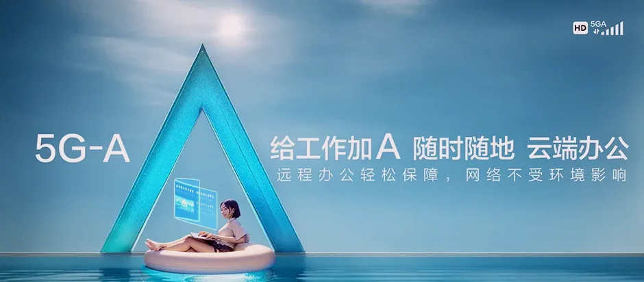 金湖县金湖县宝应湖农场 移动宽带