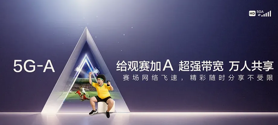金湖县金湖县戴楼街道 移动宽带