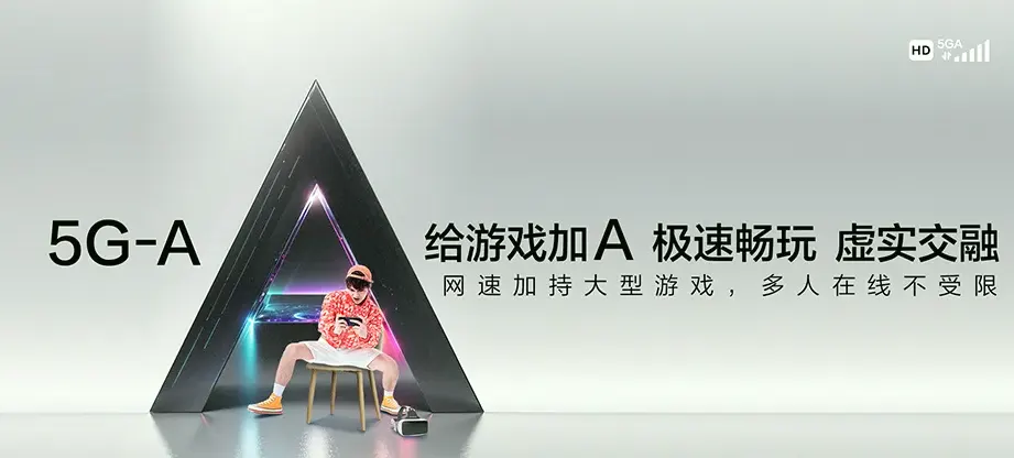金湖县金湖县粮棉原种场 移动宽带